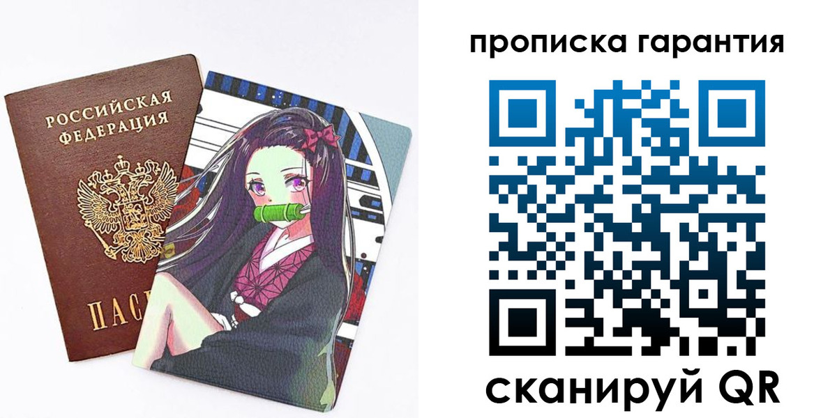 временная регистрация купить в Камбарке
