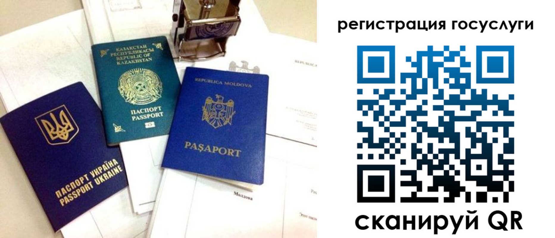 временная регистрация собственник в Камбарке