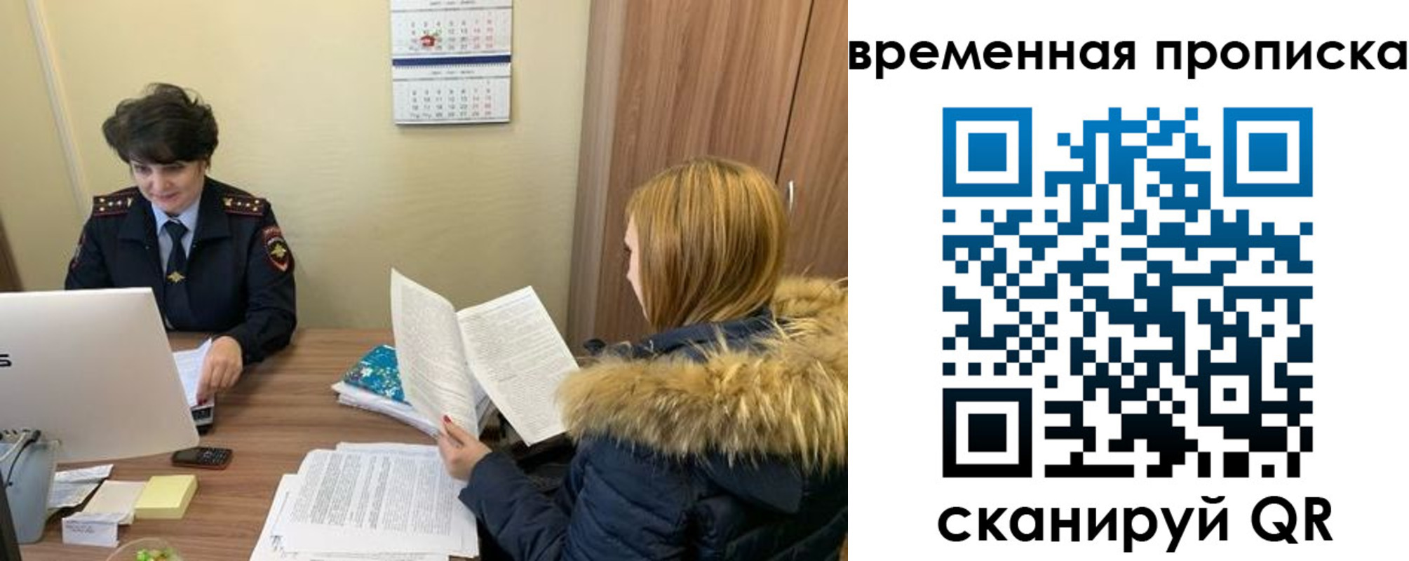прописка для кредита в Камбарке